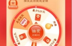 拼多多差0.01宝石,在点便是窍门 拼多多一毛十刀服务平台