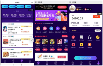 如何轻松开通抖音橱窗功能,快速变现