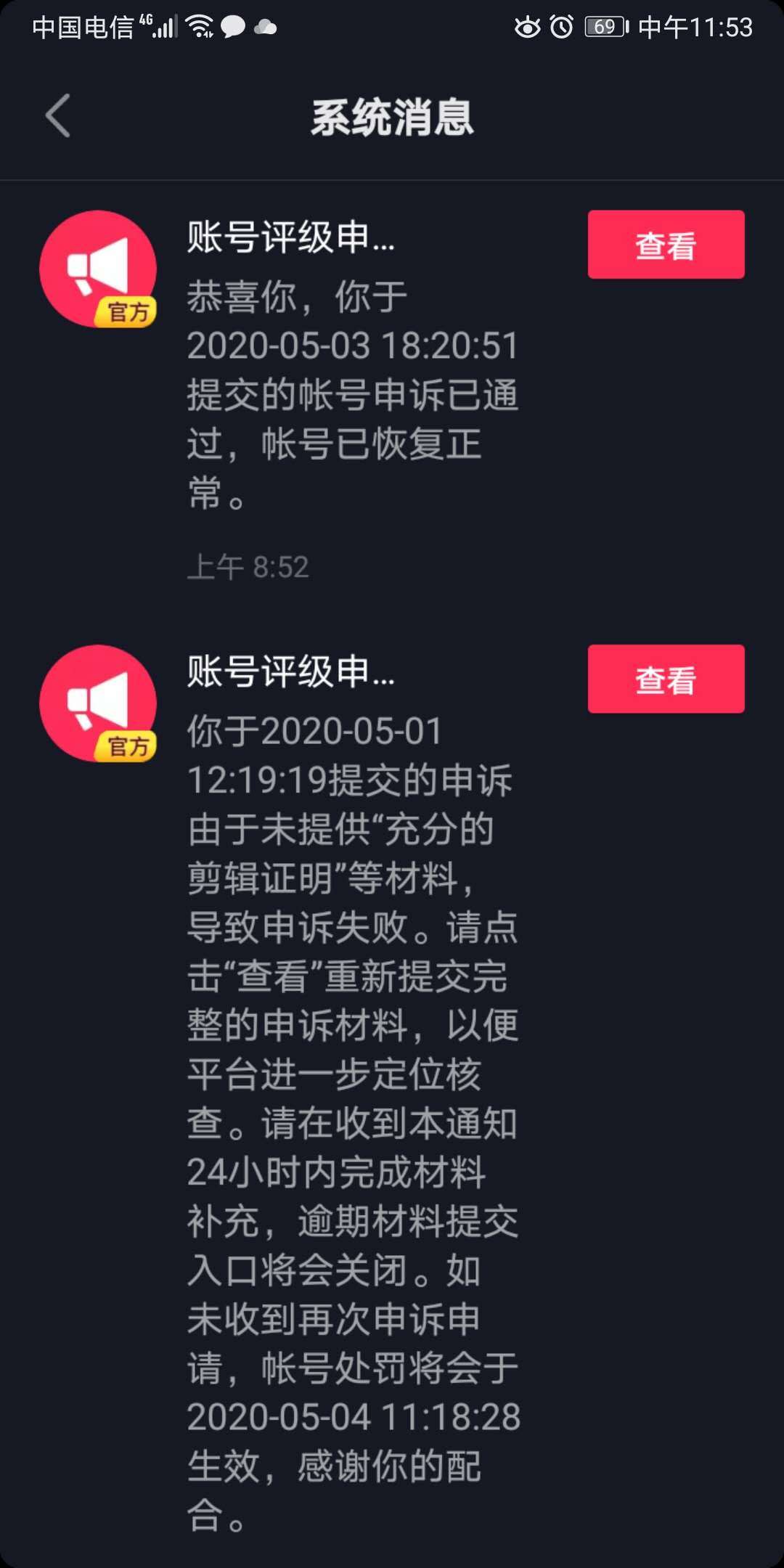 抖音怎么录视频?从入门到精通,你也能成为短视频达人