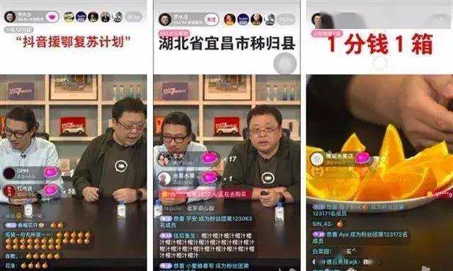 抖音怎么读?探寻这款现象级短视频平台的魅力