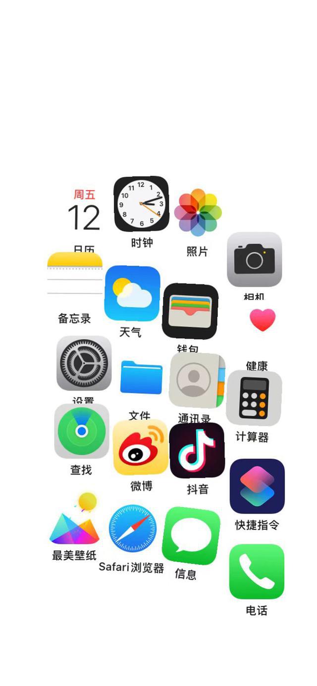 抖音壁纸怎么设置?教你简单几步,轻松搞定!