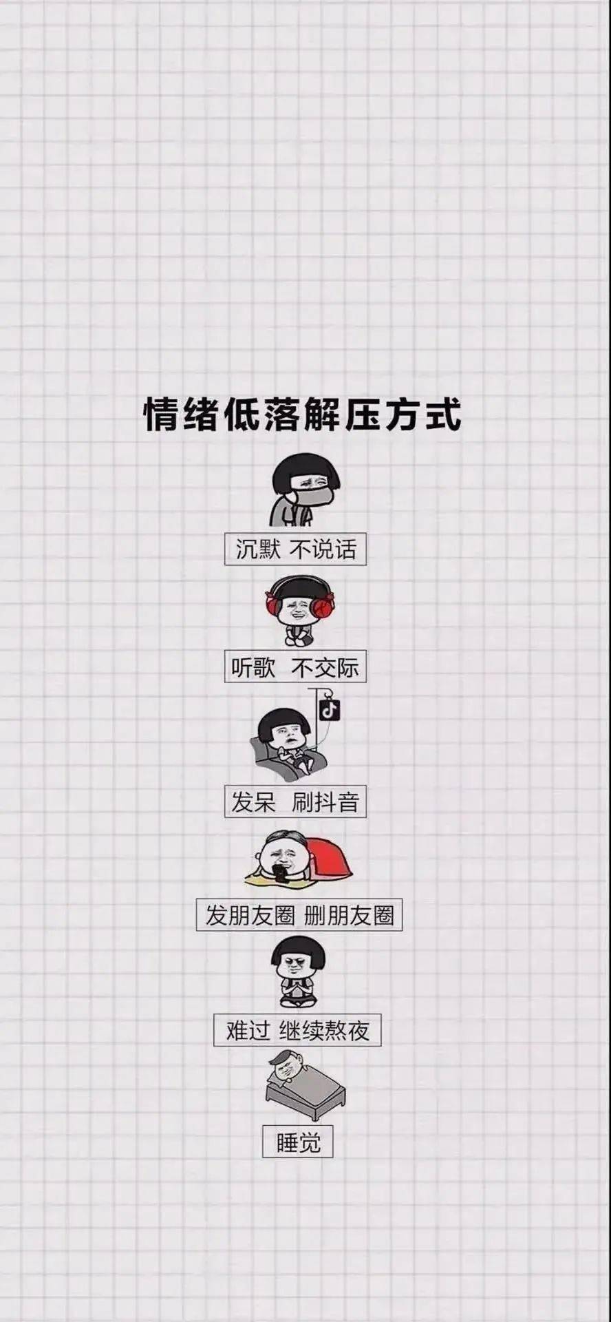 抖音壁纸怎么设置?教你简单几步,轻松搞定!