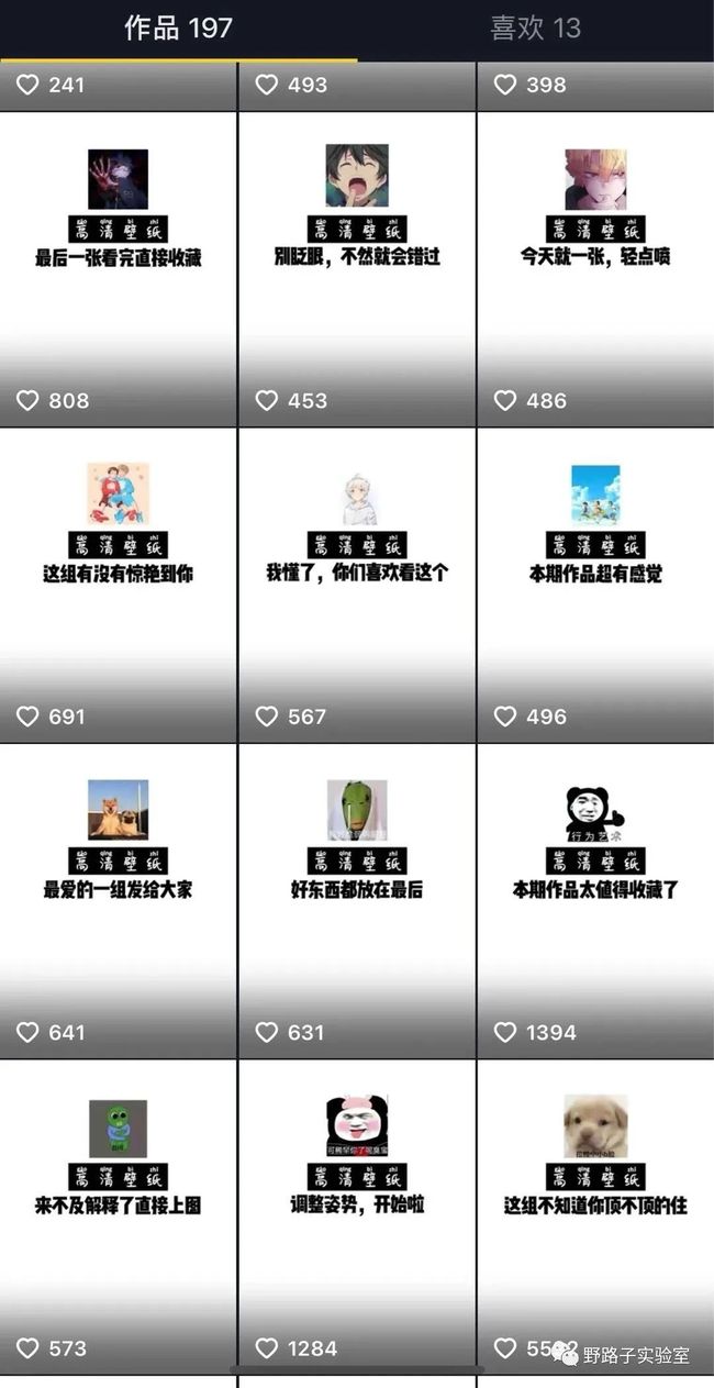 抖音壁纸怎么设置?教你简单几步,轻松搞定!