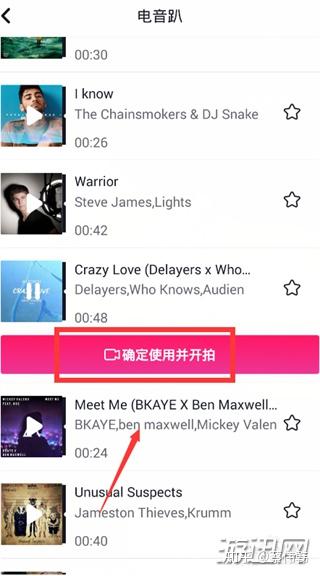抖音怎么拼:新手快速上手指南
