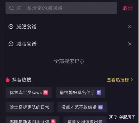 抖音怎么拼:新手快速上手指南