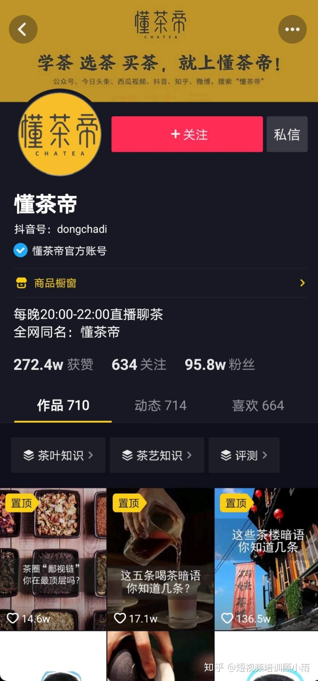 抖音怎么登陆?轻松搞定,一步一步教你