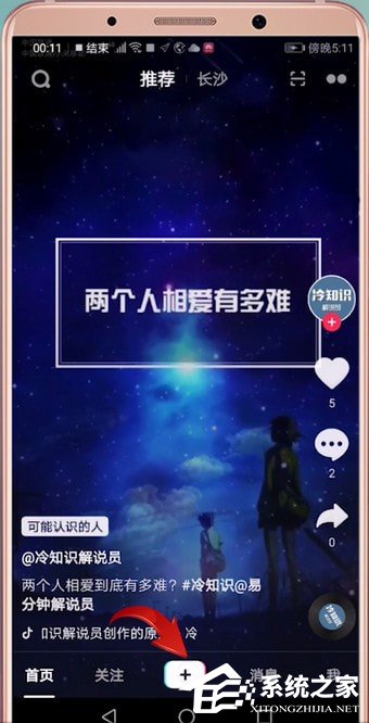 抖音怎么保存?轻松掌握视频下载技巧