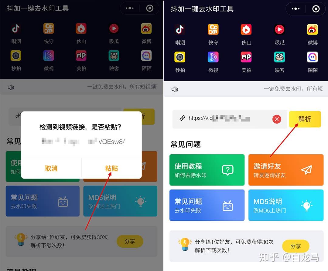 抖音怎么保存?轻松掌握视频下载技巧