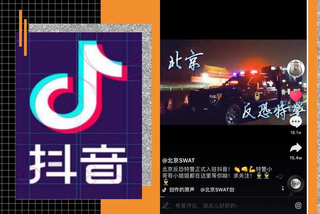 抖音怎么加入?轻松三步,玩转短视频世界