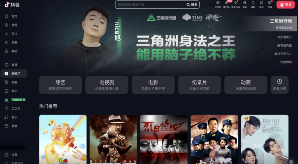 抖音怎么玩游戏?轻松Get最新潮的游戏玩法!