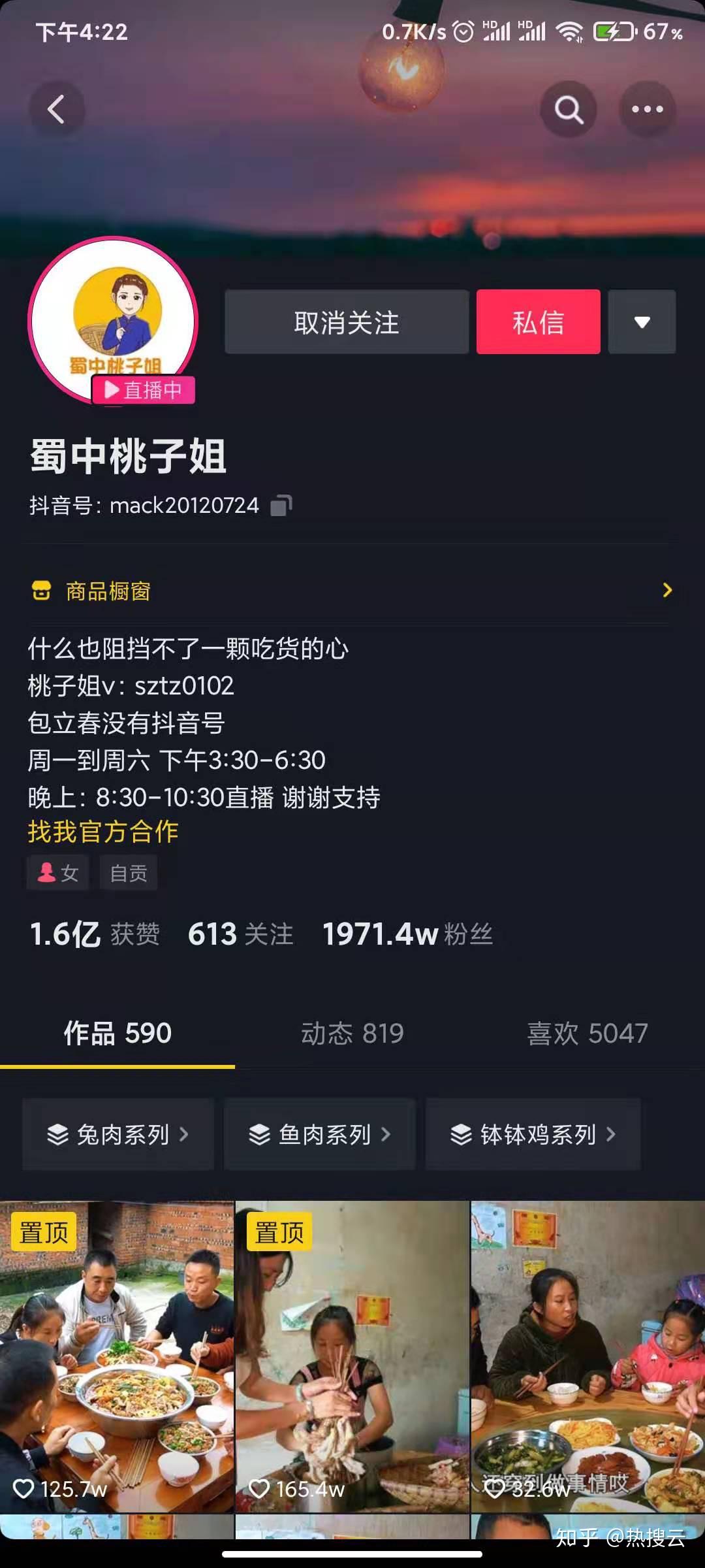 抖音怎么玩游戏?轻松Get最新潮的游戏玩法!