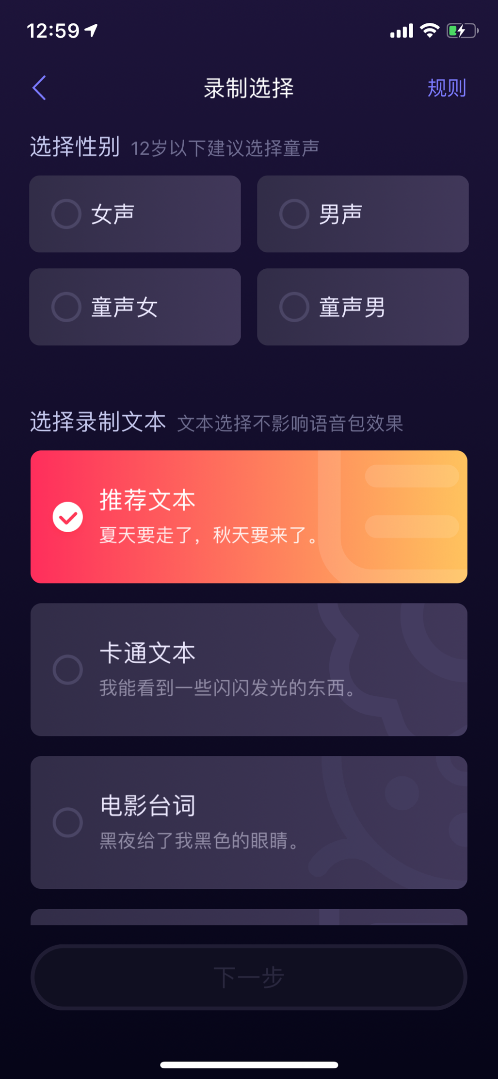 抖音号怎么找回?一篇简单易懂的教程帮你轻松搞定