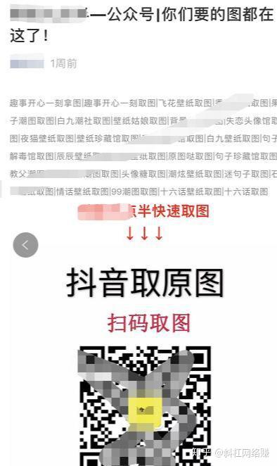 如何在抖音上赚钱——轻松实现财富自由的指南