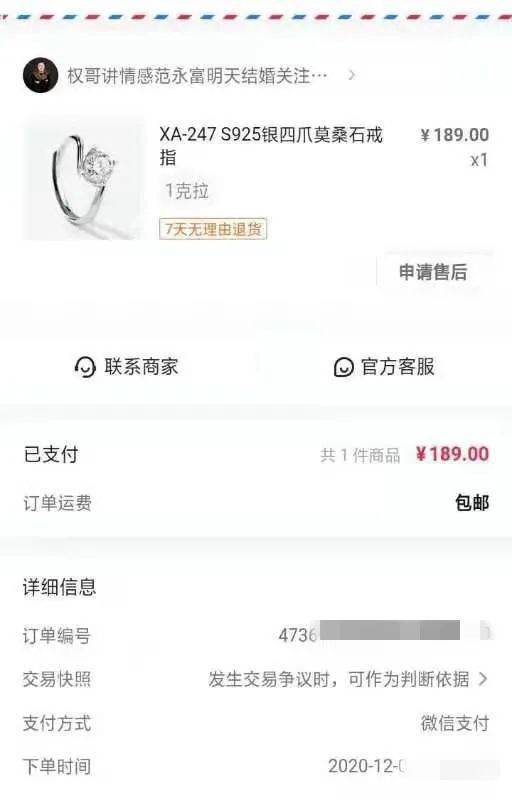 抖音怎么找客服?一篇帮你轻松解决问题的指南