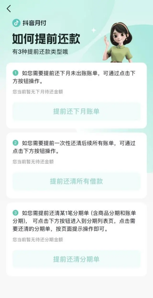 抖音怎么找客服?一篇帮你轻松解决问题的指南