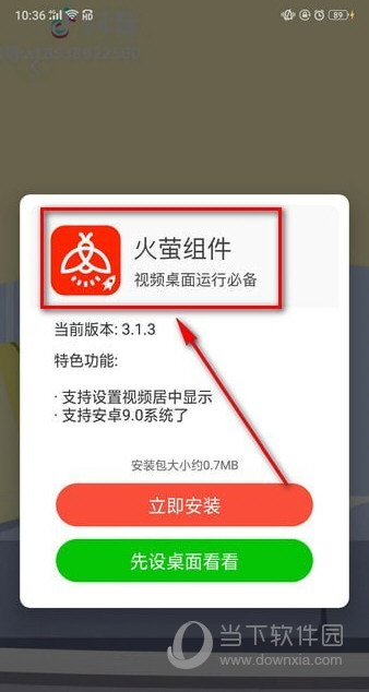 抖音怎么发语音?一键教你掌握最新技巧!