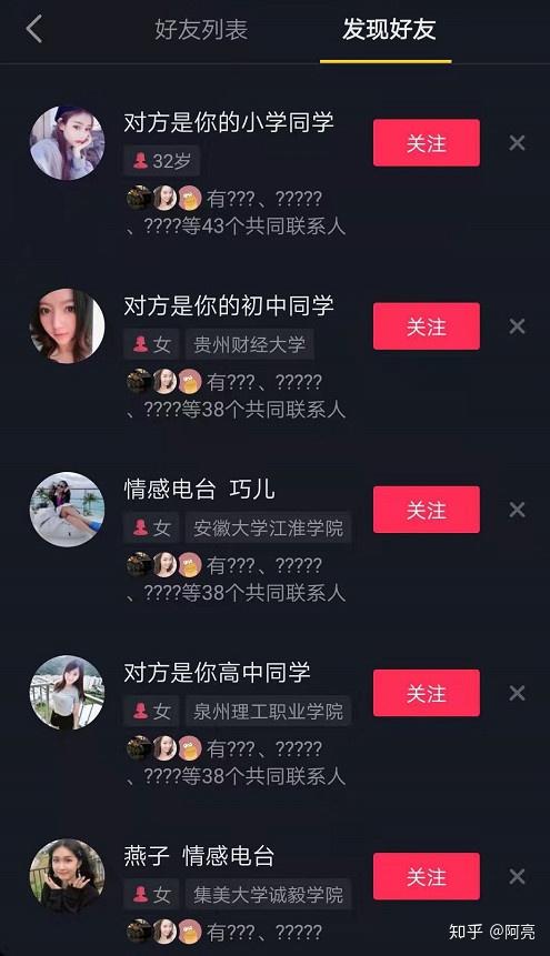 抖音没声音怎么回事？教你快速解决问题的实用方法！