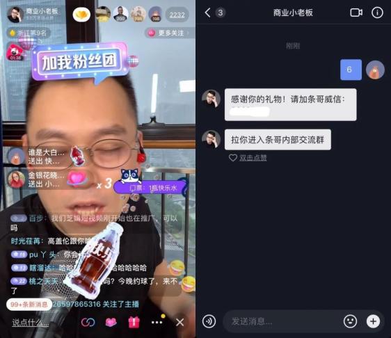抖音是怎么赚钱的?揭秘短视频平台背后的商业帝国