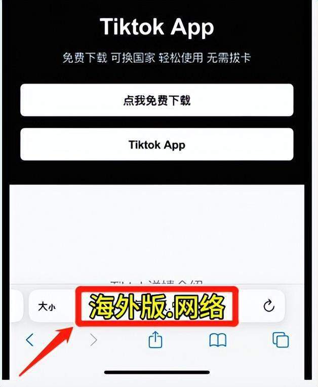 抖音英文怎么说?轻松掌握TikTok背后的秘密!