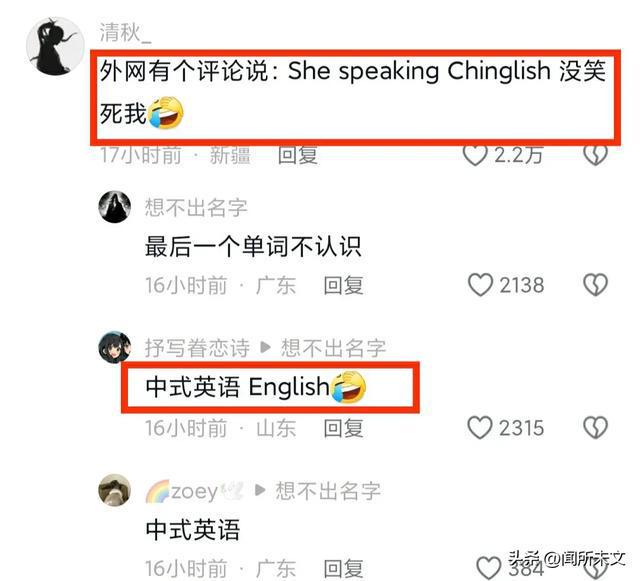 抖音英文怎么说?轻松掌握TikTok背后的秘密!
