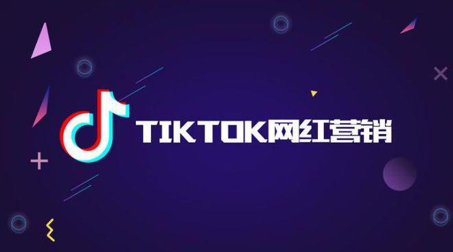 抖音英文怎么说?轻松掌握TikTok背后的秘密!