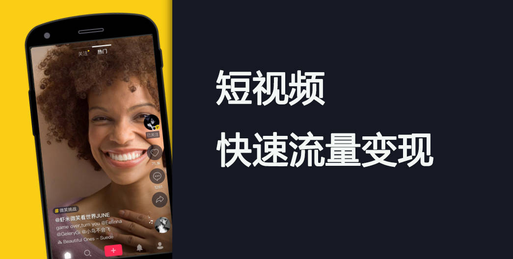 抖音怎么拍配音,轻松玩转视频创作