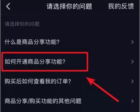 抖音怎么倒放:轻松解锁视频新玩法!