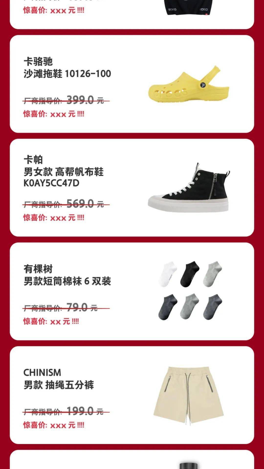 抖音直播怎么快速起步?教你玩转直播带货