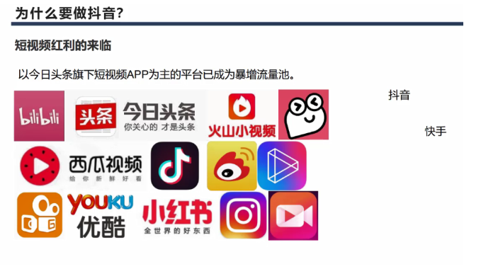 抖音直播怎么快速起步?教你玩转直播带货