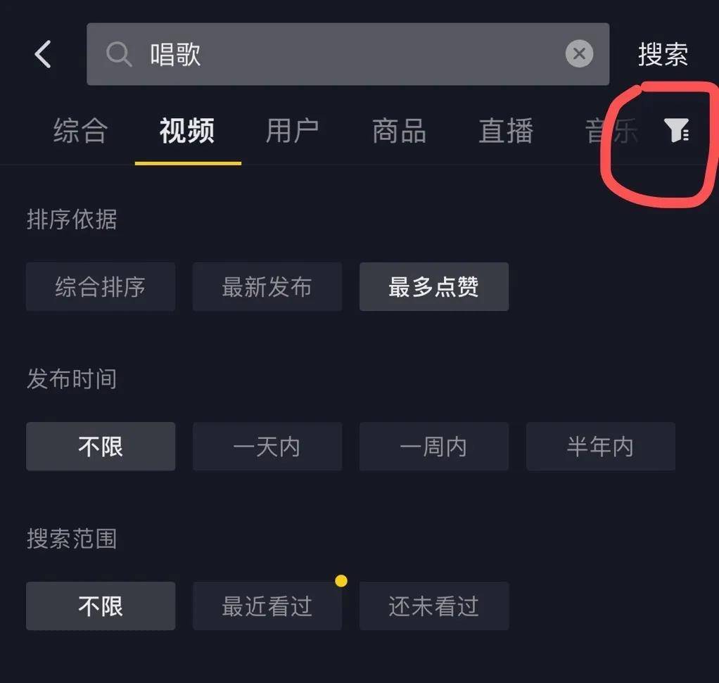 抖音直播怎么玩?从小白到达人全攻略