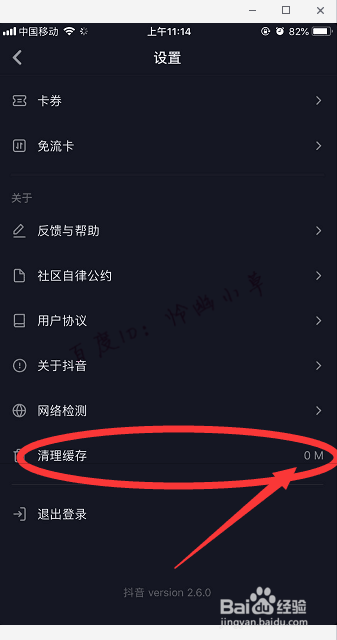 如何在抖音轻松删除视频?详细步骤帮你搞定!