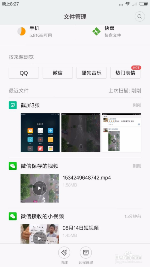 抖音怎么发朋友圈?轻松玩转短视频与朋友圈的完美结合!