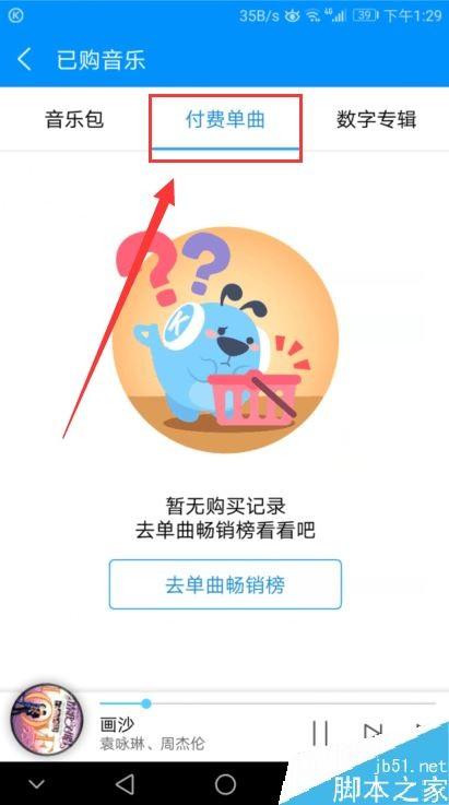 抖音推荐怎么重新设置,教你重新掌控推荐内容