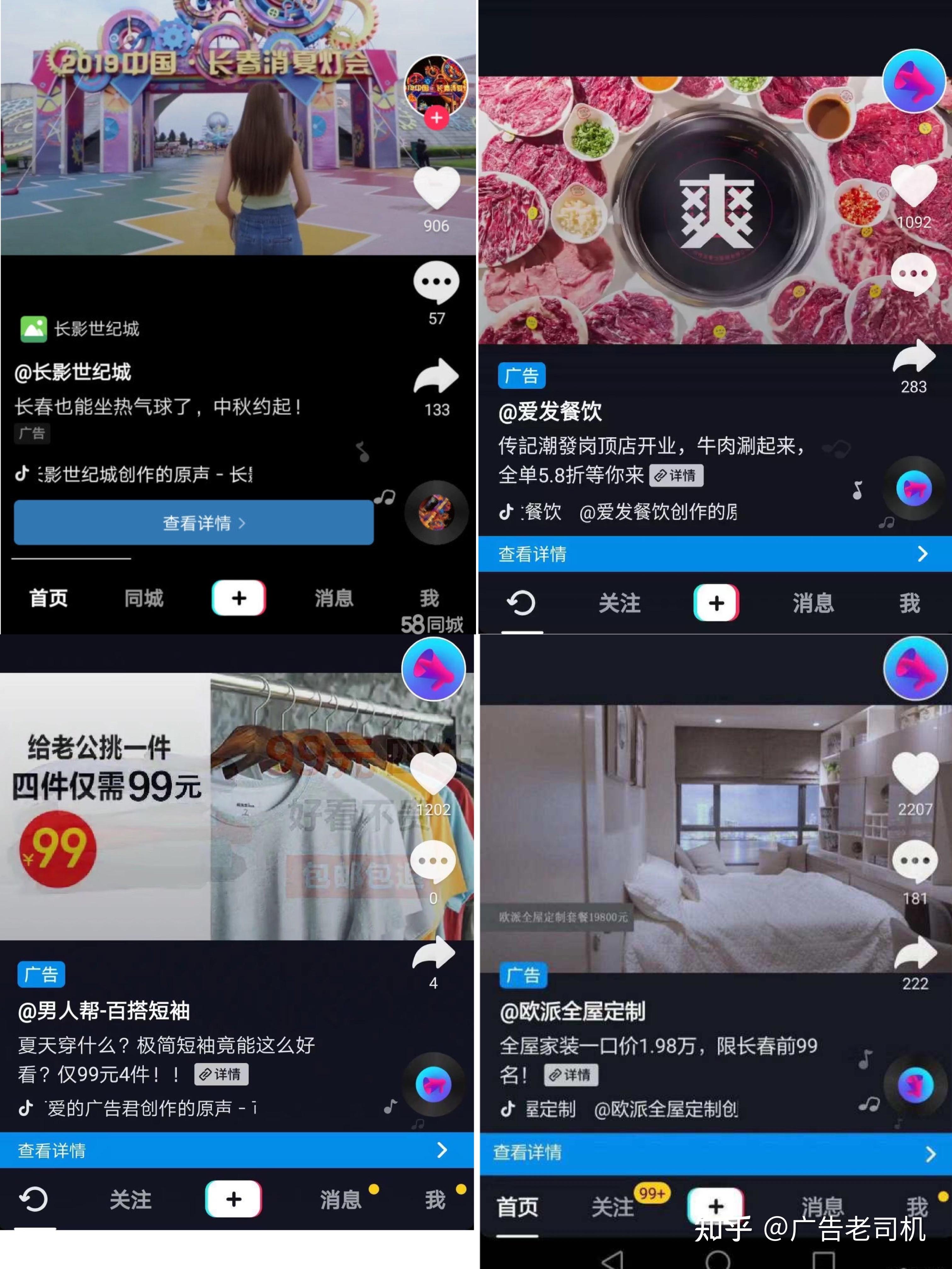 抖音怎么看自己评论过的视频?快速找回你留下足迹的视频!
