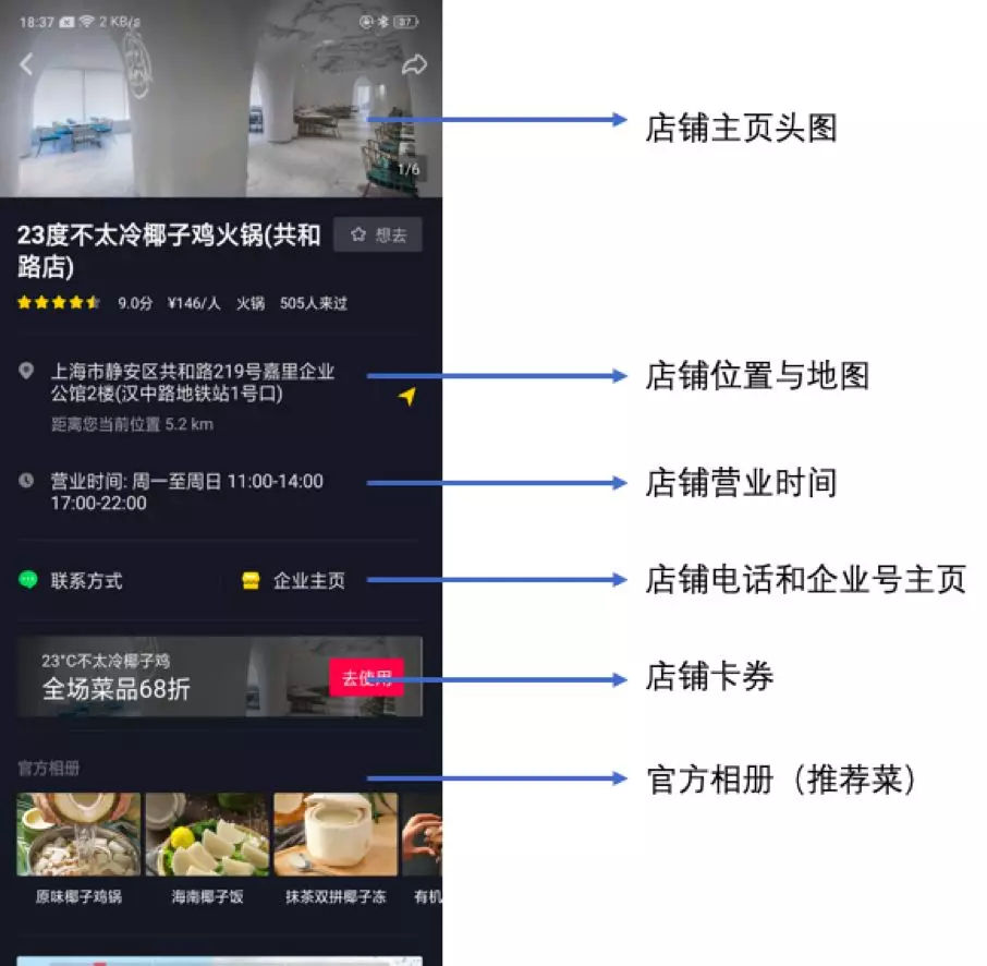抖音不小心点了“不感兴趣”怎么办?快速修复你的推荐!