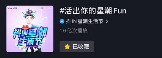 如何做好抖音,快速引爆流量秘籍