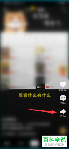 抖音链接怎么复制?简单操作教你快速上手!