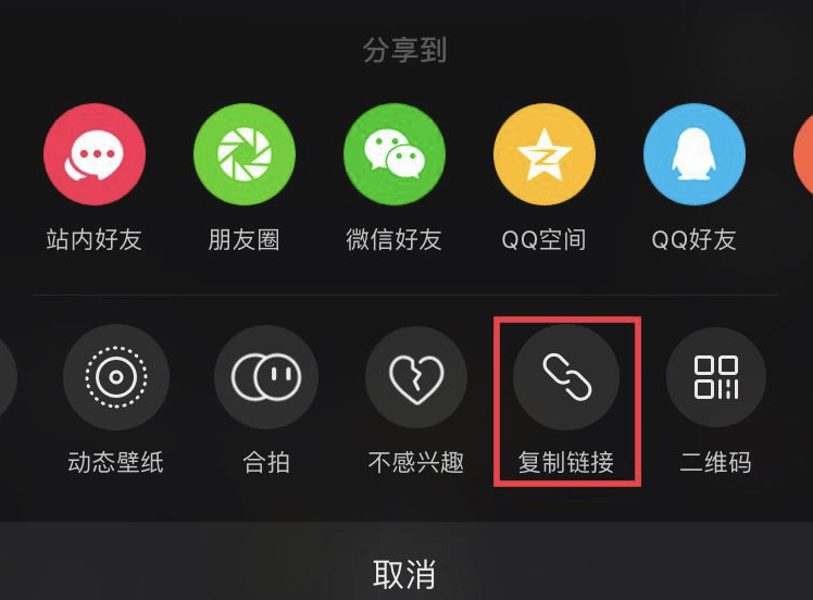 抖音照片视频怎么弄?三步教你轻松制作火爆短视频!