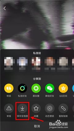 抖音怎么提取音乐?手把手教你快速提取音频!