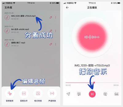 抖音怎么提取音乐?手把手教你快速提取音频!