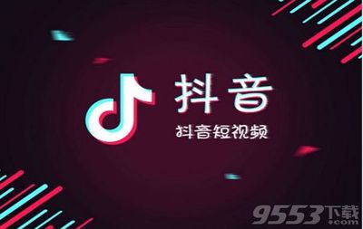 抖音怎么分享视频?详细教程和技巧解析