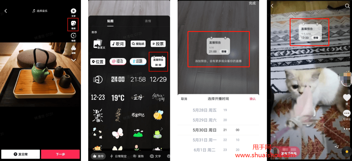 抖音定位怎么设置,让你的短视频更精准触达目标用户!