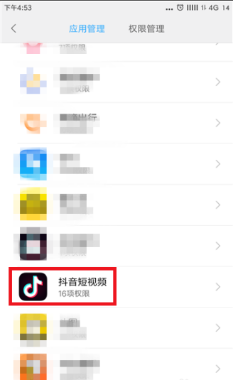 抖音定位怎么设置,让你的短视频更精准触达目标用户!