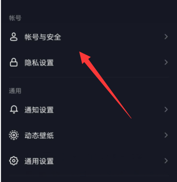抖音账号怎么改?快速掌握更换抖音用户名的秘诀!