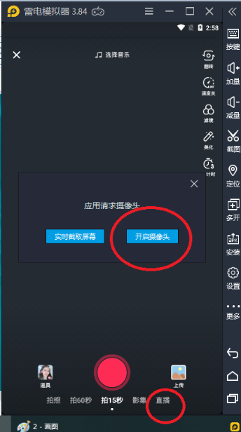 抖音怎么同框?解锁全新互动玩法,轻松get同框视频制作技巧!