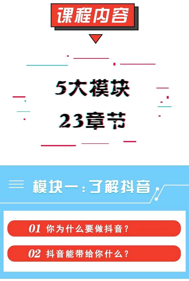 抖音怎么同框?解锁全新互动玩法,轻松get同框视频制作技巧!