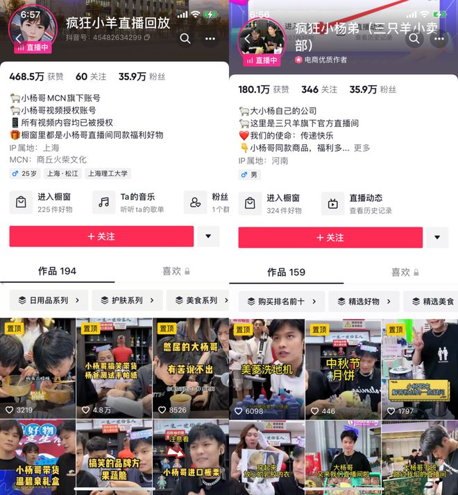 抖音怎么分身?教你轻松实现抖音账号多开!