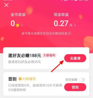 抖音怎么分身?教你轻松实现抖音账号多开!