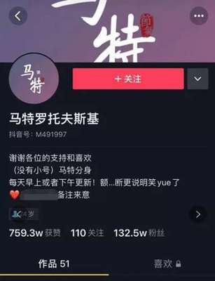 抖音怎么分身?教你轻松实现抖音账号多开!