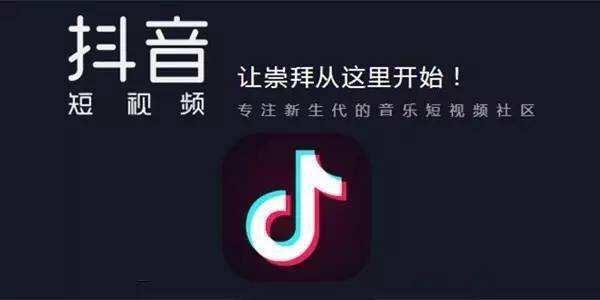 抖音怎么涨粉丝:从0到10万的涨粉秘诀大揭秘